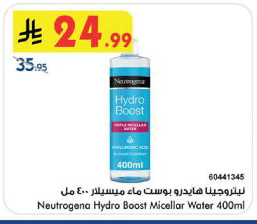 available at بن داود in مملكة العربية السعودية, السعودية, سعودية - خميس مشيط