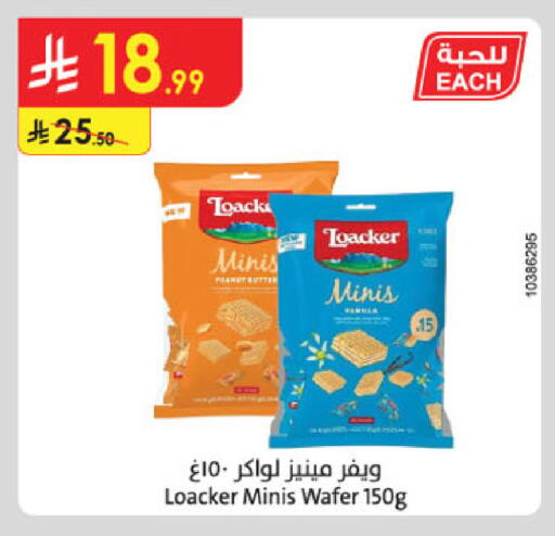 available at Danube in KSA, Saudi Arabia, Saudi - Riyadh