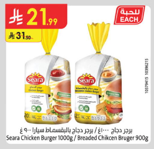 available at الدانوب in مملكة العربية السعودية, السعودية, سعودية - بريدة