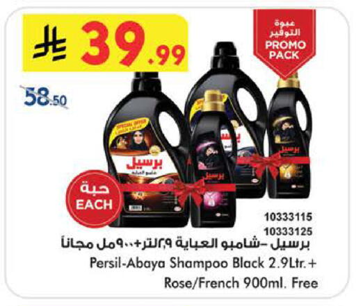 available at بن داود in مملكة العربية السعودية, السعودية, سعودية - المدينة المنورة