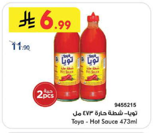 available at Bin Dawood in KSA, Saudi Arabia, Saudi - Medina