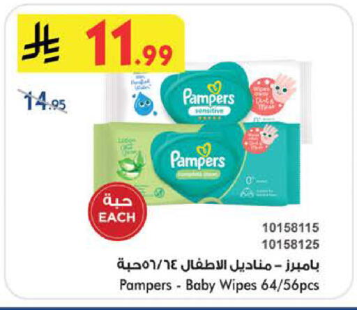 available at بن داود in مملكة العربية السعودية, السعودية, سعودية - جدة