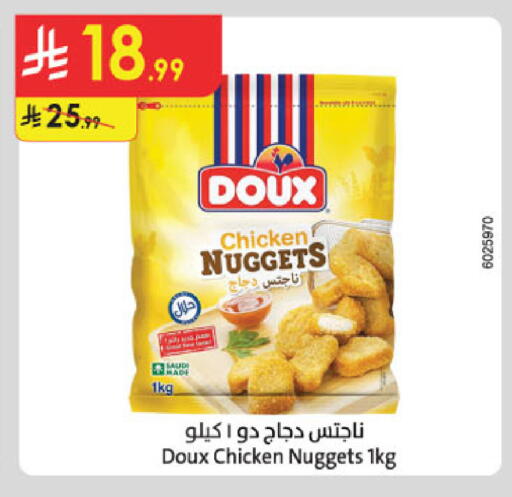 available at الدانوب in مملكة العربية السعودية, السعودية, سعودية - المنطقة الشرقية