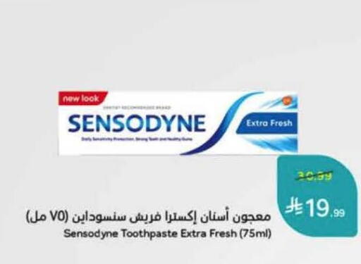 available at هايبر بنده in مملكة العربية السعودية, السعودية, سعودية - حفر الباطن