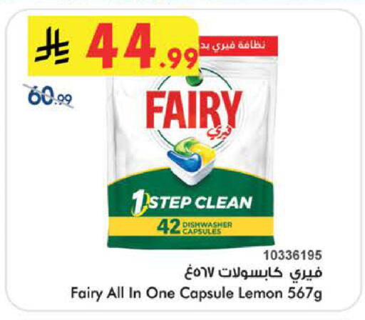 Lemon available at بن داود in مملكة العربية السعودية, السعودية, سعودية - مكة المكرمة