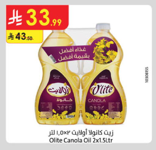 available at الدانوب in مملكة العربية السعودية, السعودية, سعودية - بريدة