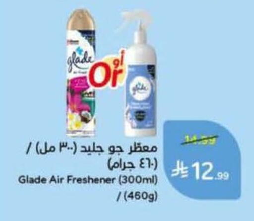 available at Hyper Panda in KSA, Saudi Arabia, Saudi - Bishah