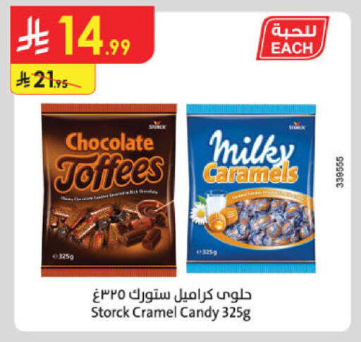 available at Danube in KSA, Saudi Arabia, Saudi - Khamis Mushait