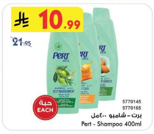 available at Bin Dawood in KSA, Saudi Arabia, Saudi - Medina
