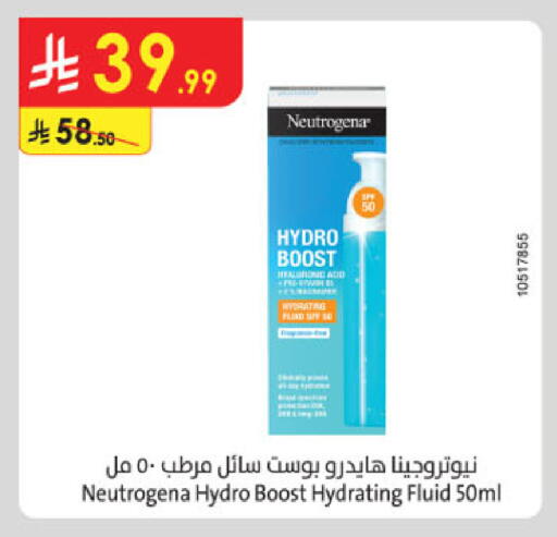available at الدانوب in مملكة العربية السعودية, السعودية, سعودية - المدينة المنورة