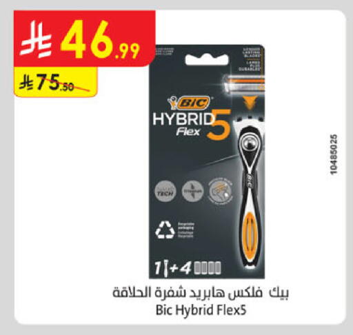 available at الدانوب in مملكة العربية السعودية, السعودية, سعودية - الخرج