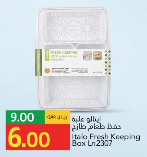 available at جلف فود سنتر in قطر - الشحانية