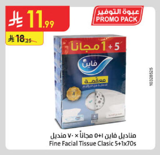 available at الدانوب in مملكة العربية السعودية, السعودية, سعودية - بريدة