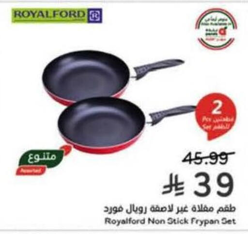 available at Hyper Panda in KSA, Saudi Arabia, Saudi - Bishah