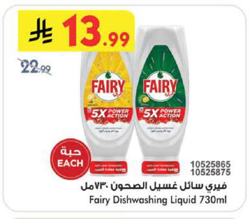 available at بن داود in مملكة العربية السعودية, السعودية, سعودية - مكة المكرمة