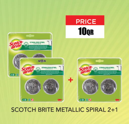 available at Carrefour in Qatar - Al Shamal