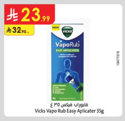 available at الدانوب in مملكة العربية السعودية, السعودية, سعودية - الخرج