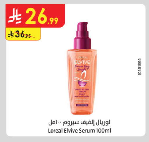 available at الدانوب in مملكة العربية السعودية, السعودية, سعودية - تبوك