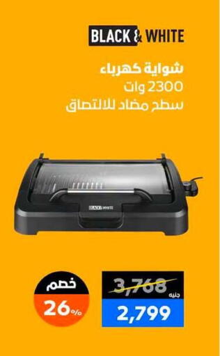 available at  B.TECH Egypt  in Egypt - Cairo