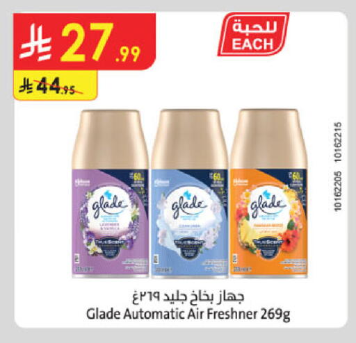 available at الدانوب in مملكة العربية السعودية, السعودية, سعودية - الخرج
