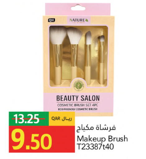 available at جلف فود سنتر in قطر - الريان