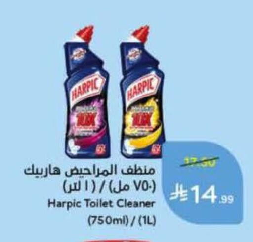 available at Hyper Panda in KSA, Saudi Arabia, Saudi - Bishah