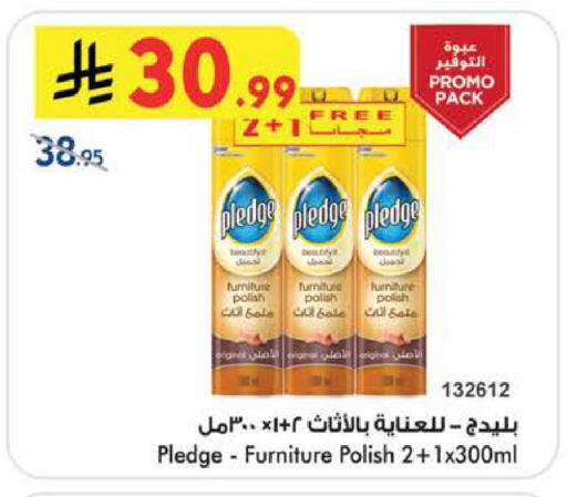 available at بن داود in مملكة العربية السعودية, السعودية, سعودية - جدة