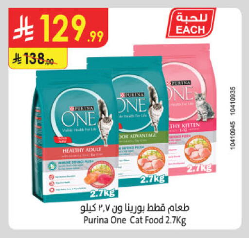available at الدانوب in مملكة العربية السعودية, السعودية, سعودية - بريدة