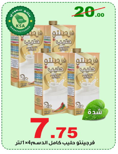 available at Smart Shopper in KSA, Saudi Arabia, Saudi - Mahayil