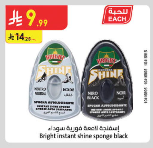 available at الدانوب in مملكة العربية السعودية, السعودية, سعودية - بريدة