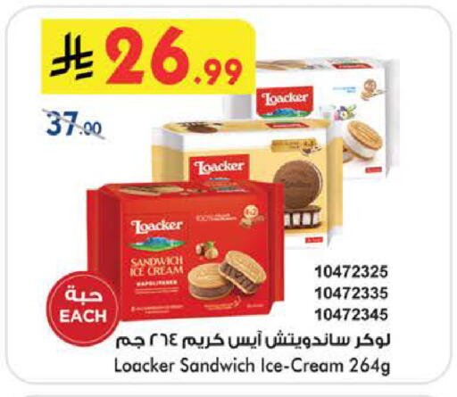 available at Bin Dawood in KSA, Saudi Arabia, Saudi - Medina