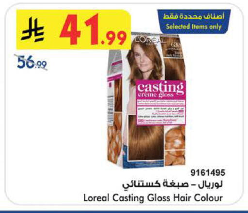 available at Bin Dawood in KSA, Saudi Arabia, Saudi - Medina