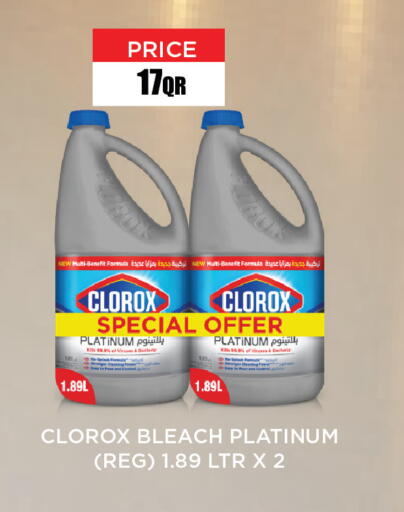 available at Carrefour in Qatar - Al Shamal