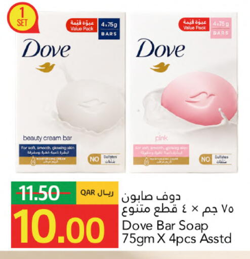 available at جلف فود سنتر in قطر - الريان