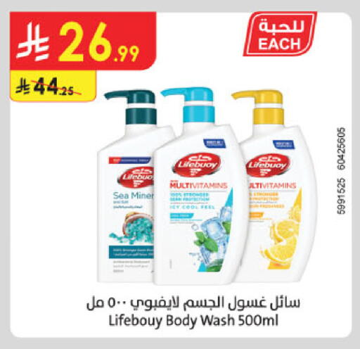 available at الدانوب in مملكة العربية السعودية, السعودية, سعودية - الخرج