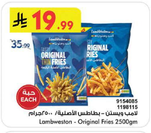 available at Bin Dawood in KSA, Saudi Arabia, Saudi - Khamis Mushait
