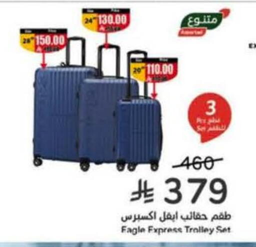 available at Hyper Panda in KSA, Saudi Arabia, Saudi - Najran