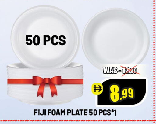 available at ليبتس هايبرماركت in الإمارات العربية المتحدة , الامارات - ٱلْعَيْن‎