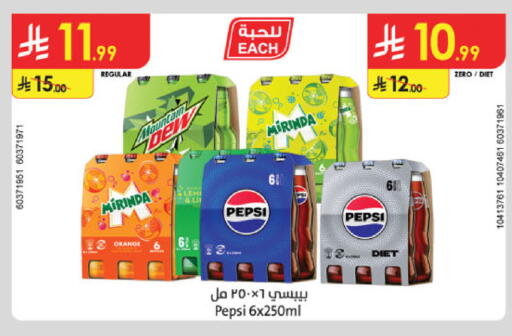 Orange available at الدانوب in مملكة العربية السعودية, السعودية, سعودية - الخبر‎