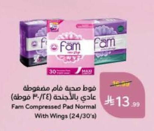 available at هايبر بنده in مملكة العربية السعودية, السعودية, سعودية - حفر الباطن