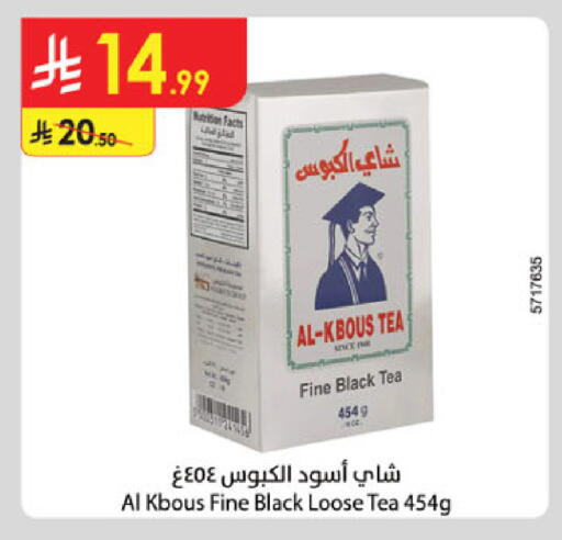 available at الدانوب in مملكة العربية السعودية, السعودية, سعودية - الخرج