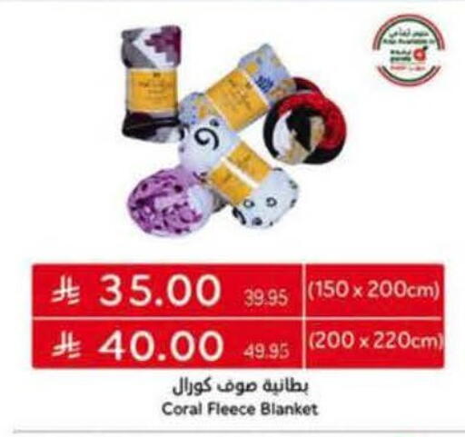 available at هايبر بنده in مملكة العربية السعودية, السعودية, سعودية - المدينة المنورة