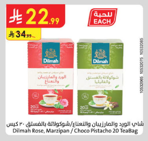 available at الدانوب in مملكة العربية السعودية, السعودية, سعودية - بريدة