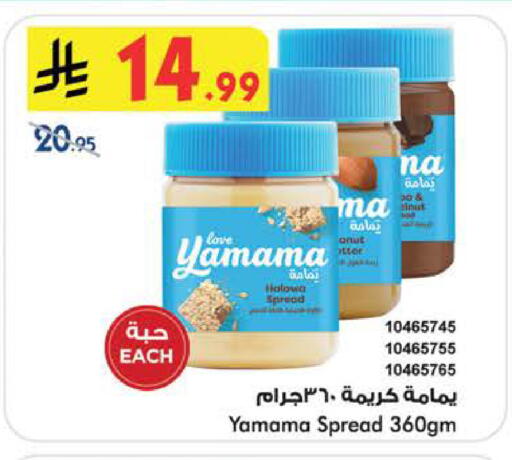 available at بن داود in مملكة العربية السعودية, السعودية, سعودية - جدة