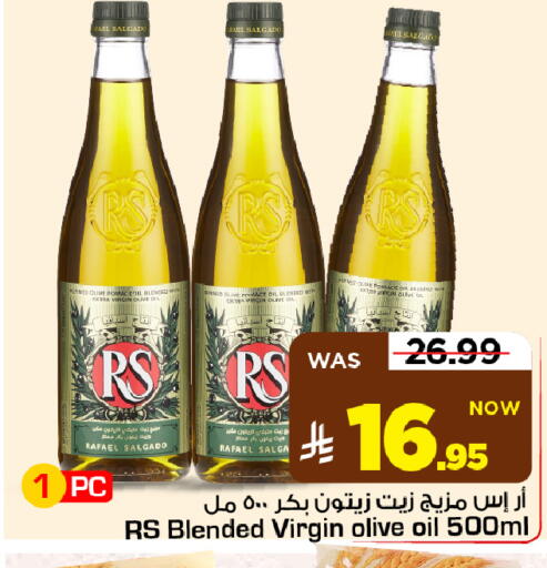 available at Mark & Save in KSA, Saudi Arabia, Saudi - Al Khobar