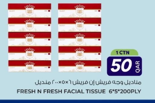 available at Wholesale Plus in Qatar - Al Shamal
