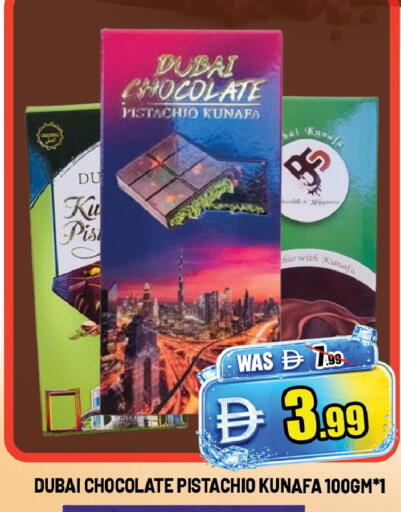 available at ليبتس هايبرماركت in الإمارات العربية المتحدة , الامارات - ٱلْعَيْن‎