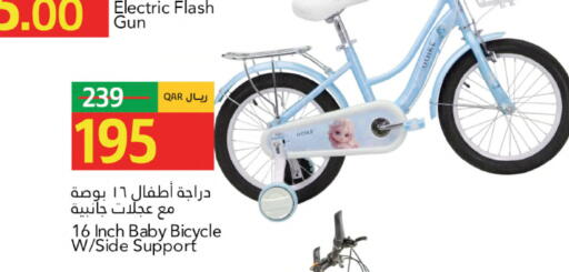 available at جلف فود سنتر in قطر - الشحانية