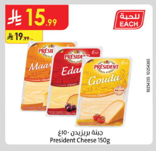 available at الدانوب in مملكة العربية السعودية, السعودية, سعودية - الخرج