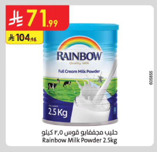 available at Danube in KSA, Saudi Arabia, Saudi - Dammam